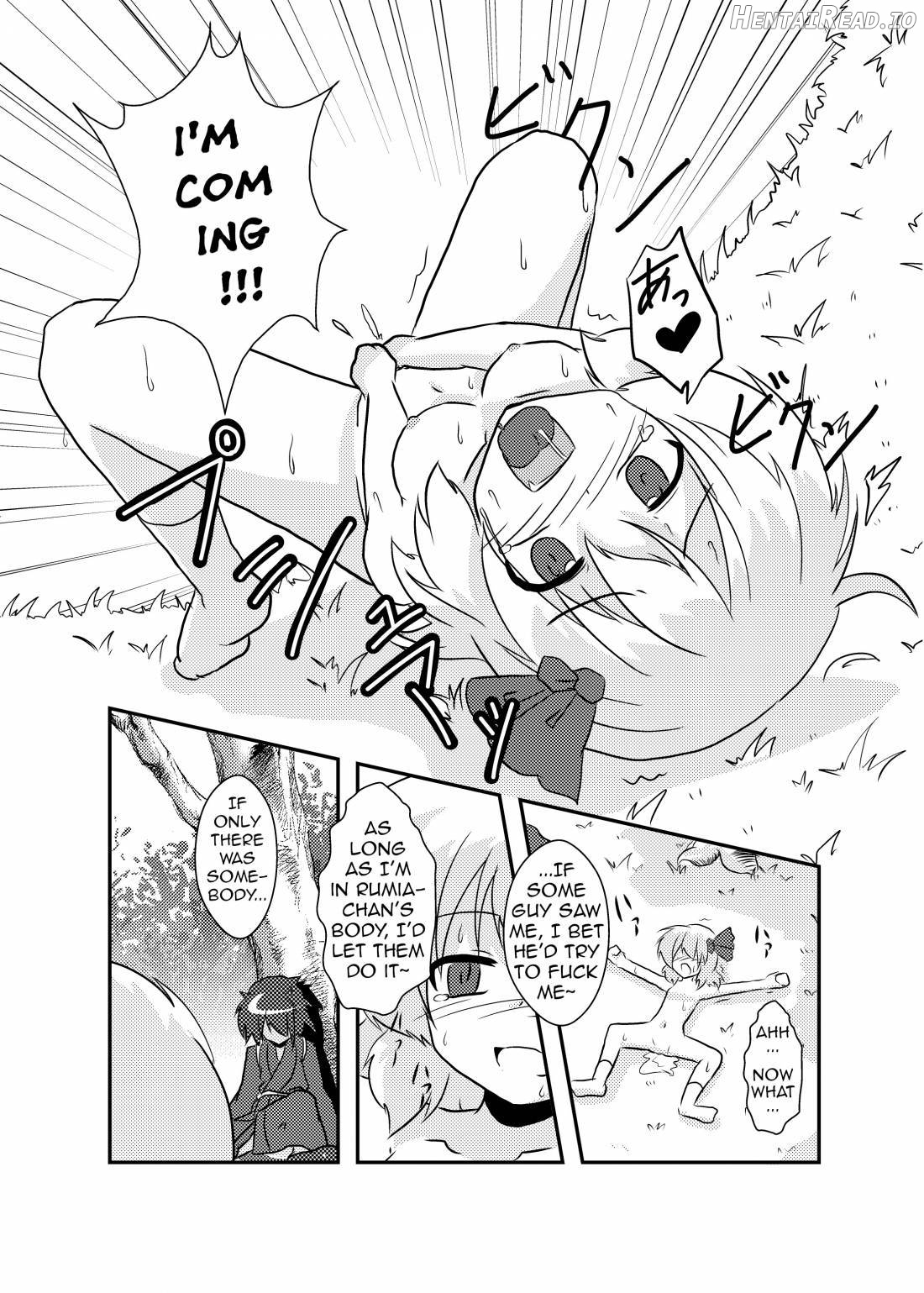 Touhou TS Monogatari ~Reimu Hen~ Chapter 1 - page 13