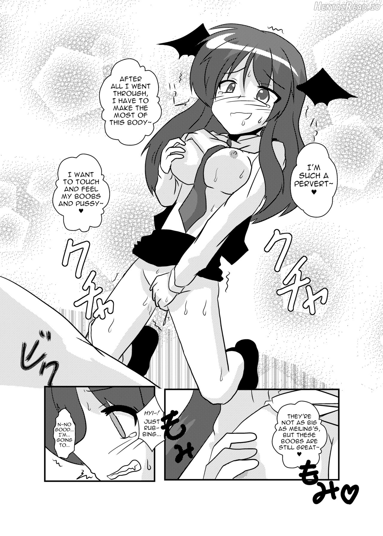 Touhou TS Monogatari ~Reimu Hen~ Chapter 3 - page 17