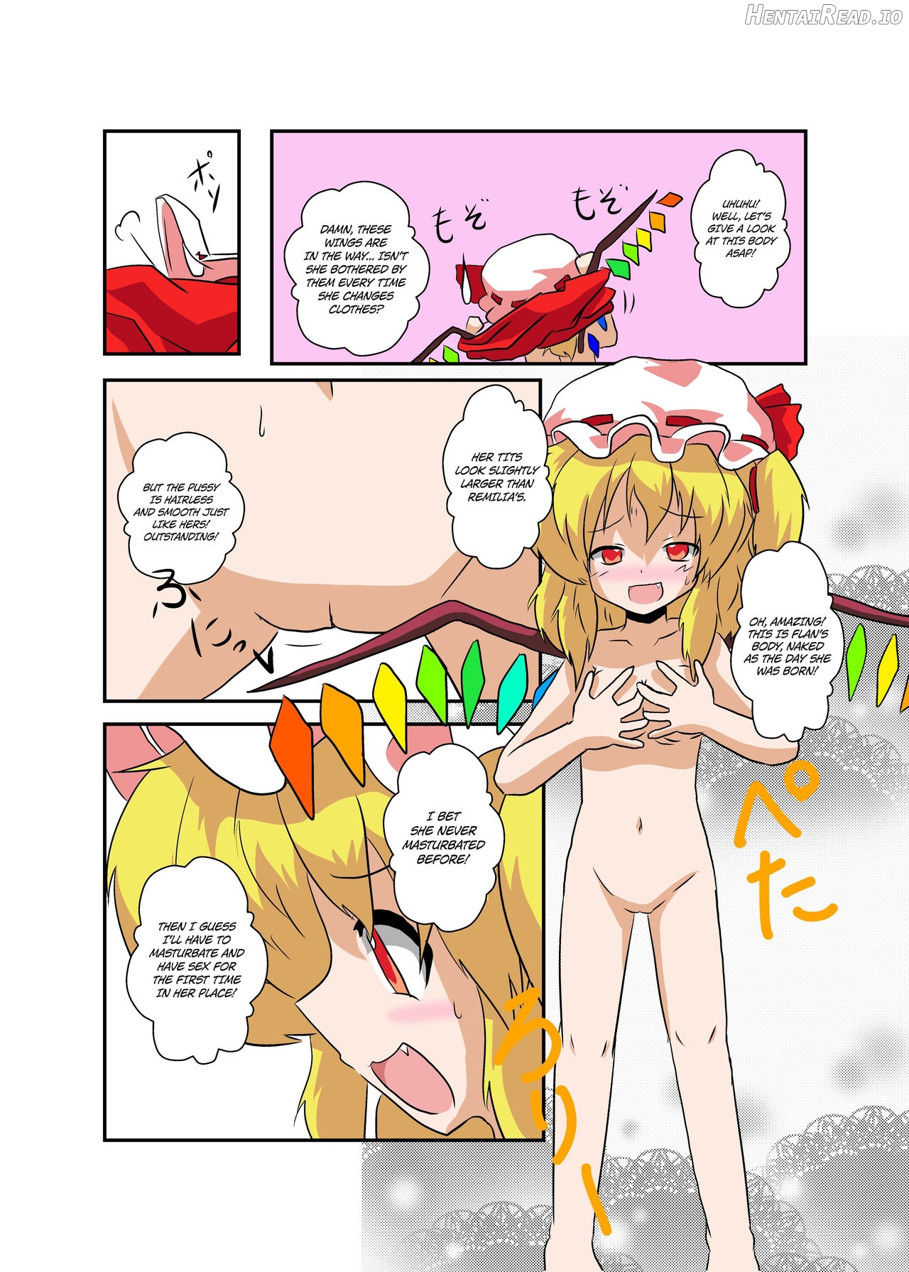 Touhou TS Monogatari ~Reimu Hen~ Chapter 4 - page 6