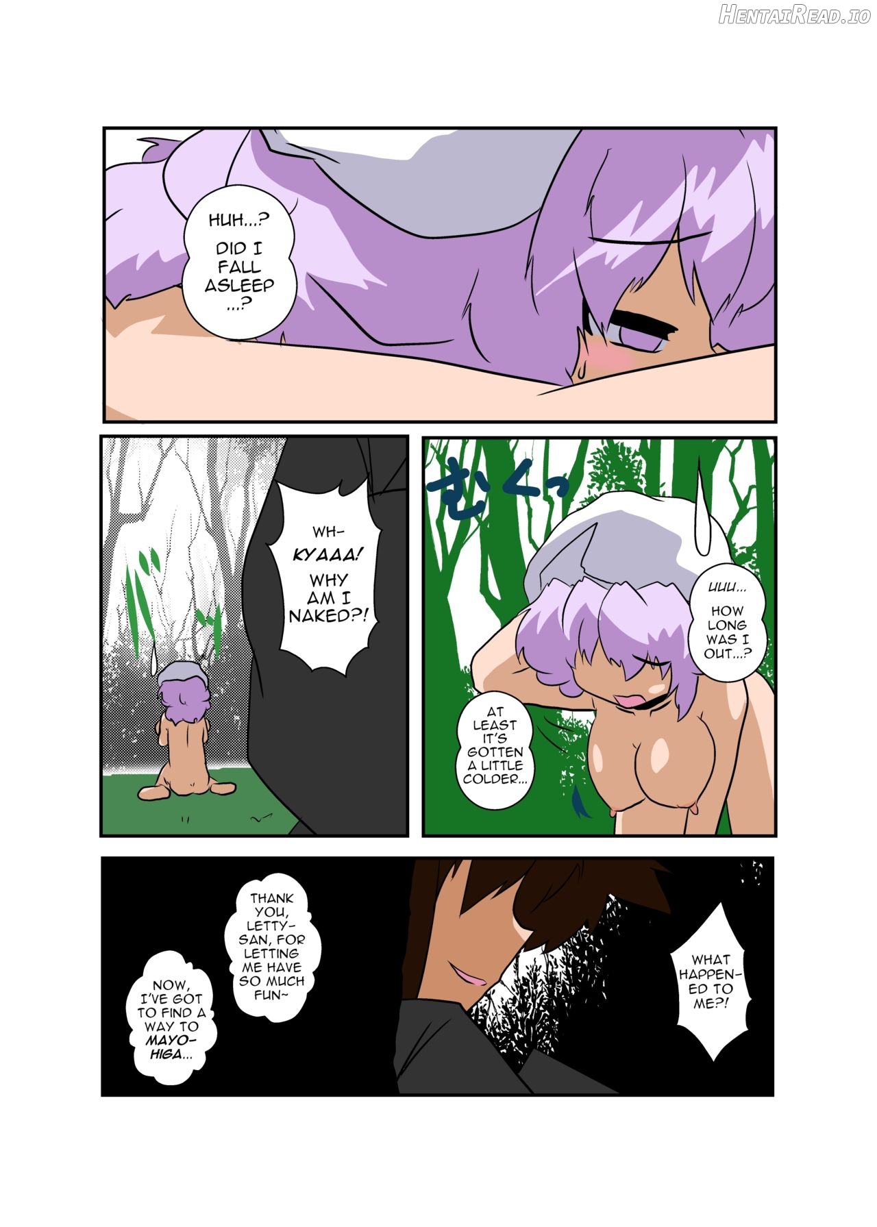 Touhou TS Monogatari ~Reimu Hen~ Chapter 5 - page 17