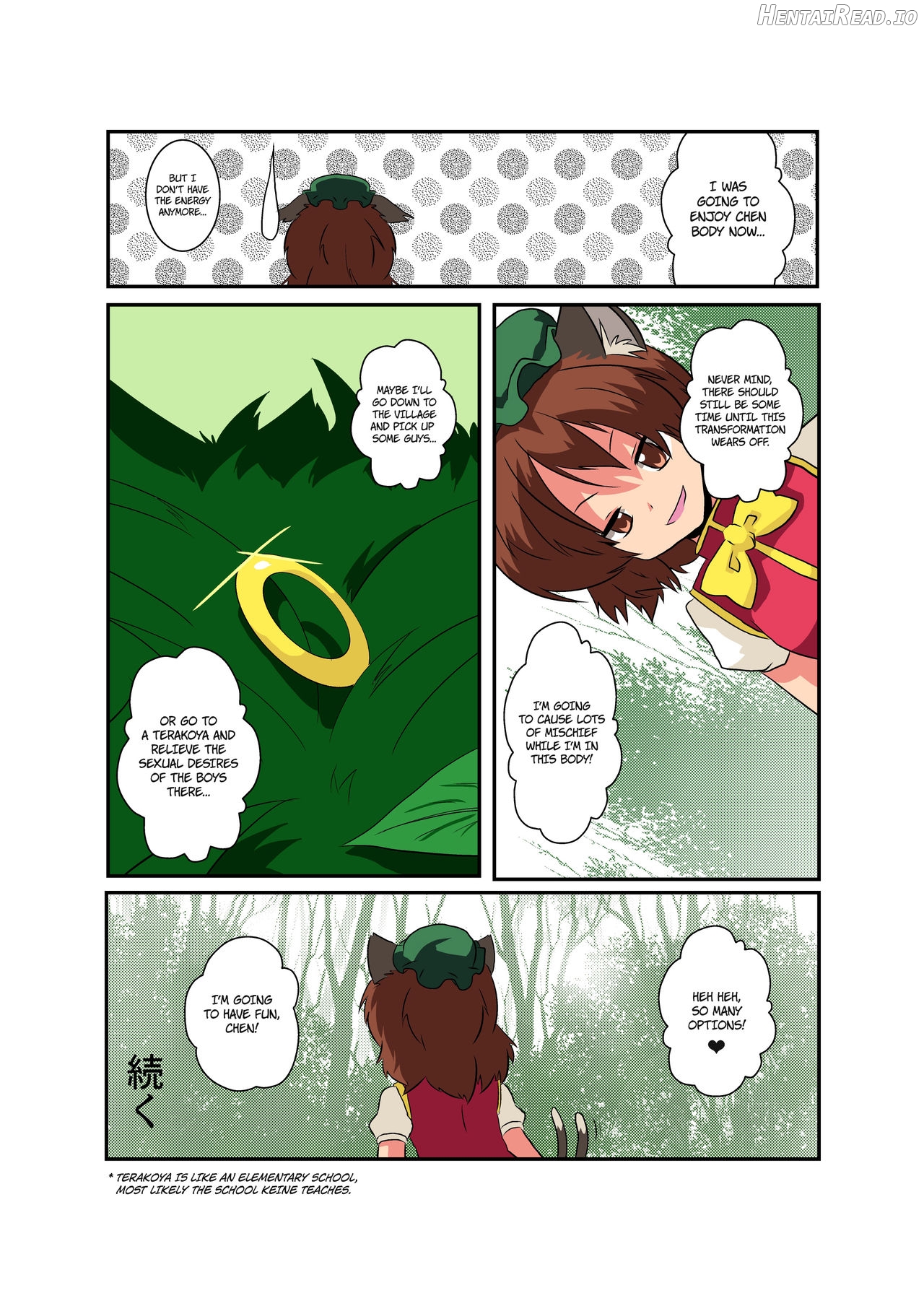Touhou TS Monogatari ~Reimu Hen~ Chapter 6 - page 17