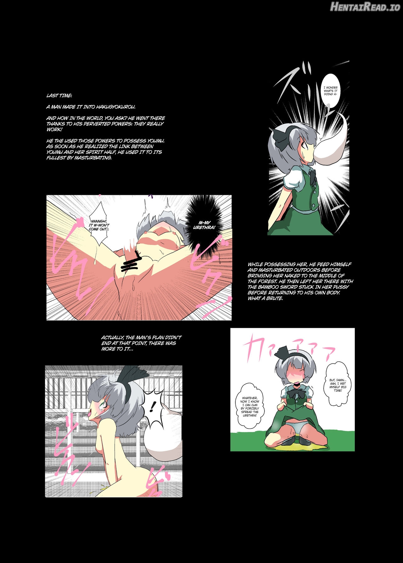 Touhou TS Monogatari ~Reimu Hen~ Chapter 8 - page 26