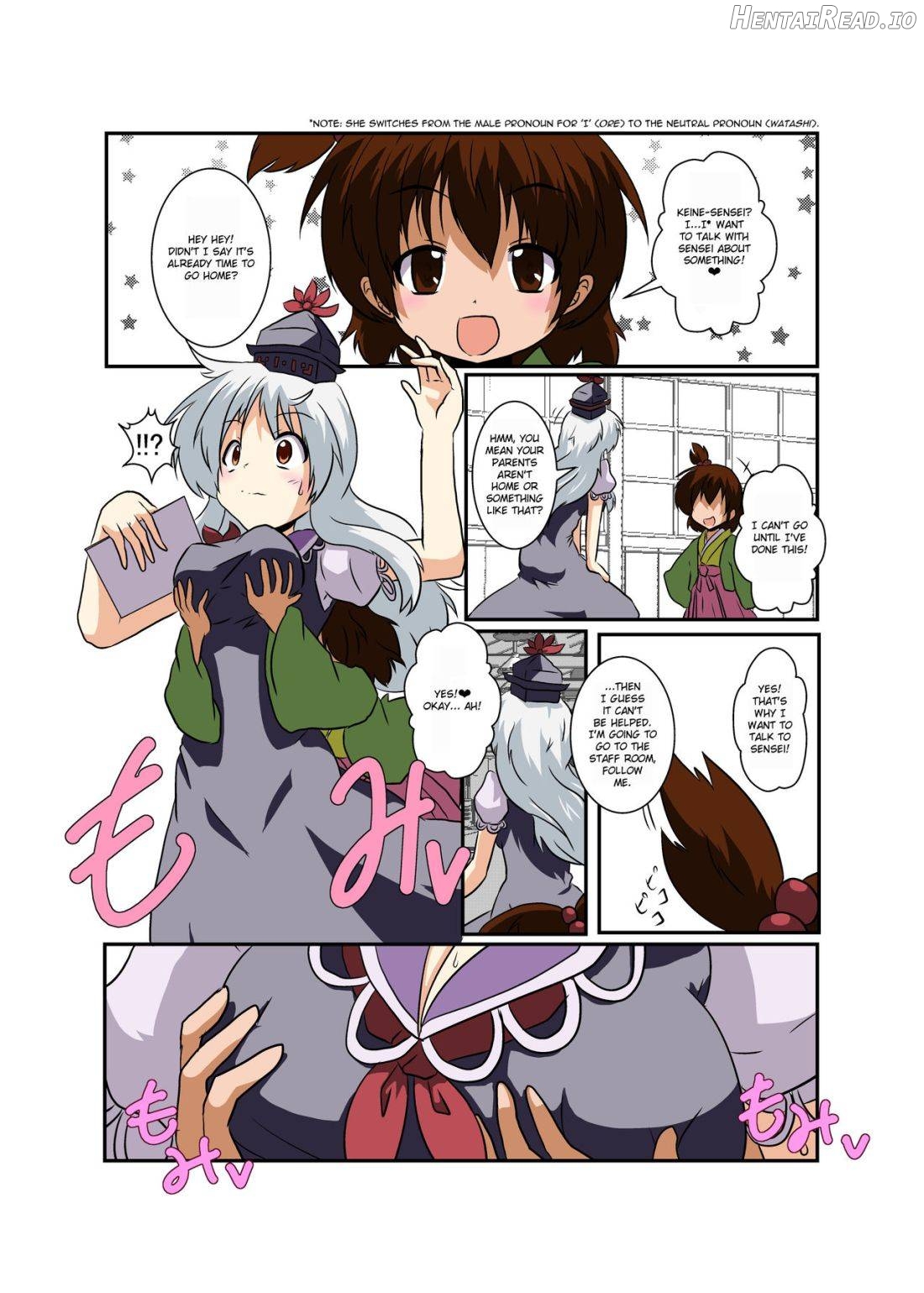 Touhou TS Monogatari ~Reimu Hen~ Chapter 10 - page 6