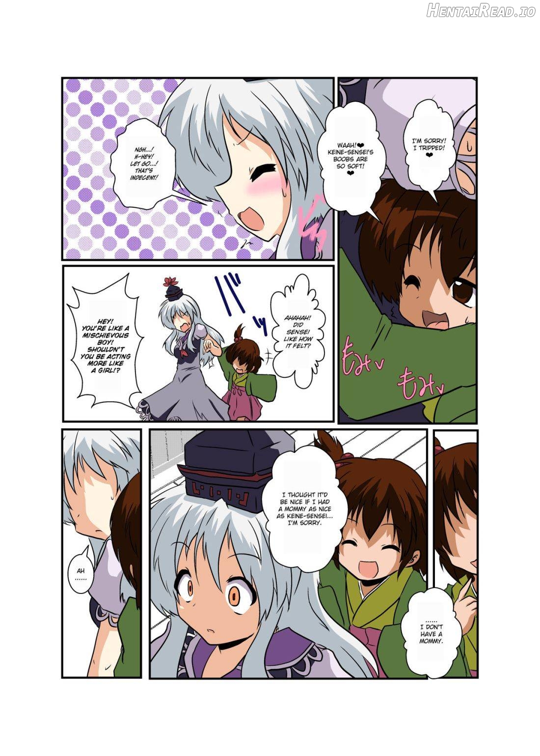 Touhou TS Monogatari ~Reimu Hen~ Chapter 10 - page 7