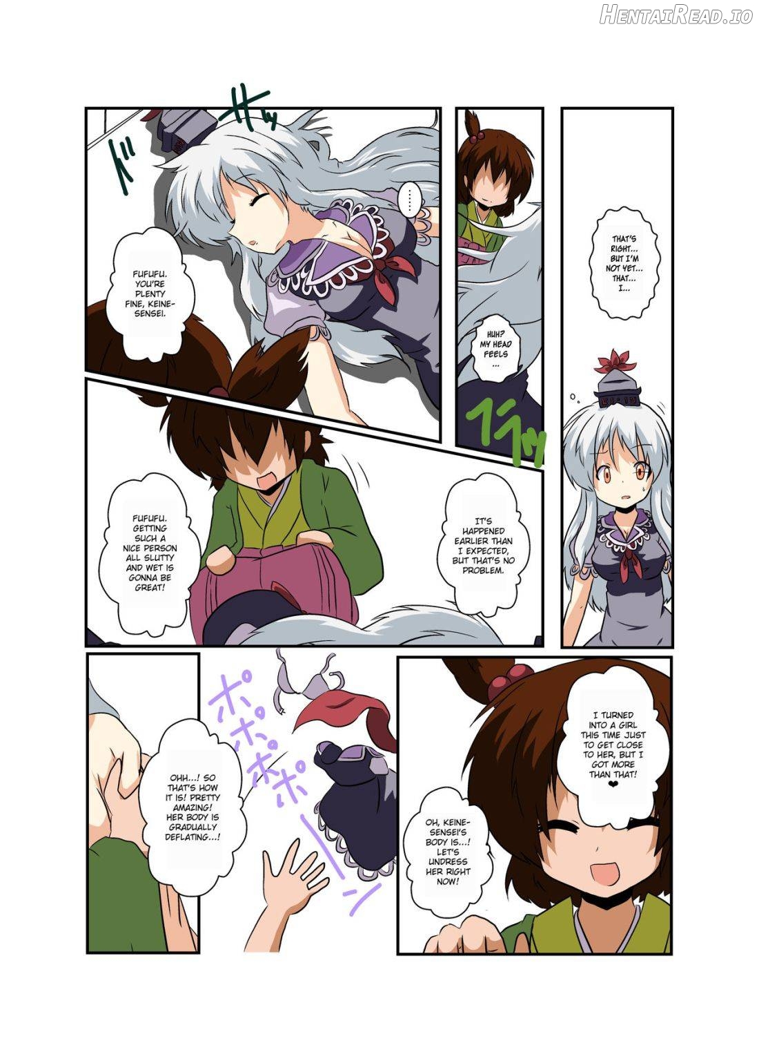 Touhou TS Monogatari ~Reimu Hen~ Chapter 10 - page 10