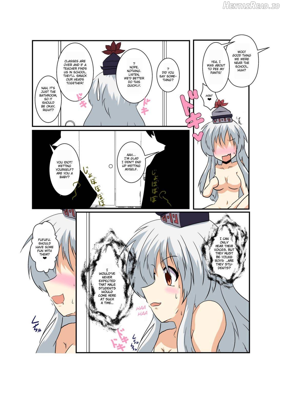 Touhou TS Monogatari ~Reimu Hen~ Chapter 10 - page 16