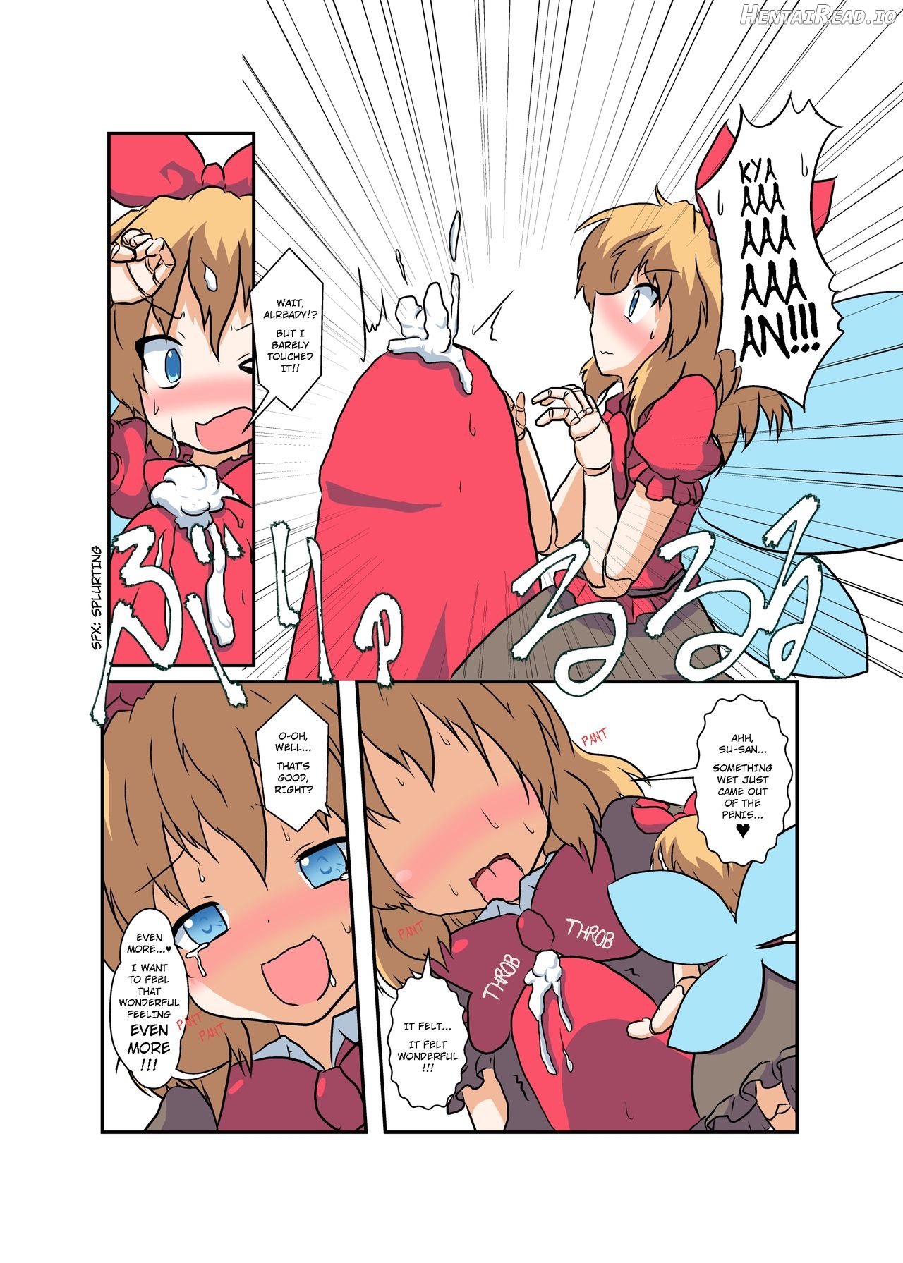 Touhou TS Monogatari ~Reimu Hen~ Chapter 12 - page 9