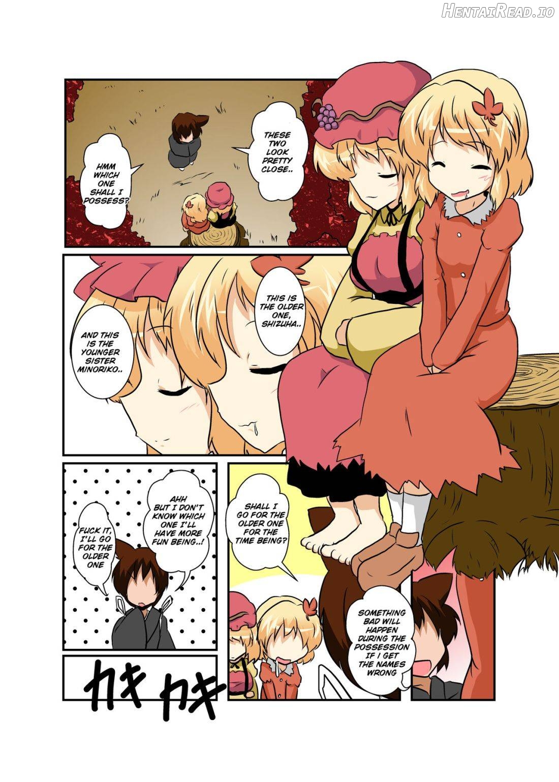 Touhou TS Monogatari ~Reimu Hen~ Chapter 14 - page 4