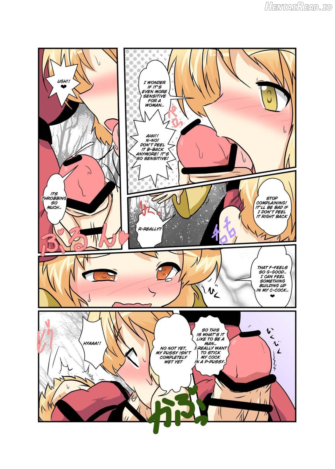 Touhou TS Monogatari ~Reimu Hen~ Chapter 14 - page 13