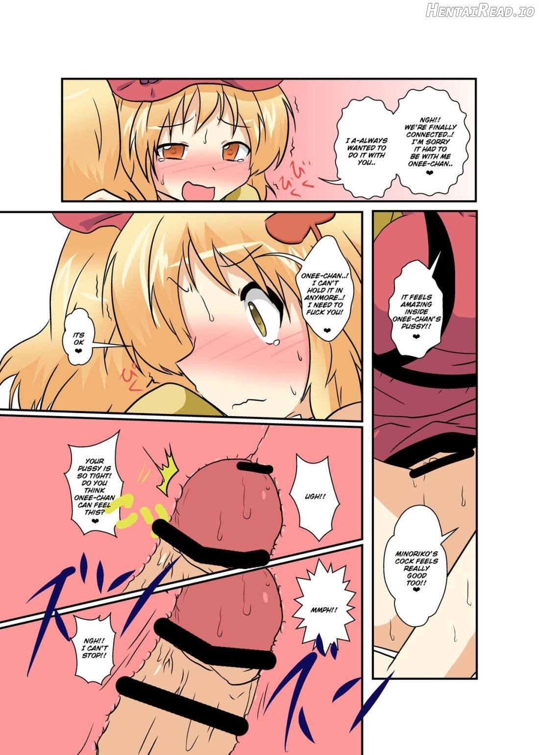 Touhou TS Monogatari ~Reimu Hen~ Chapter 14 - page 16