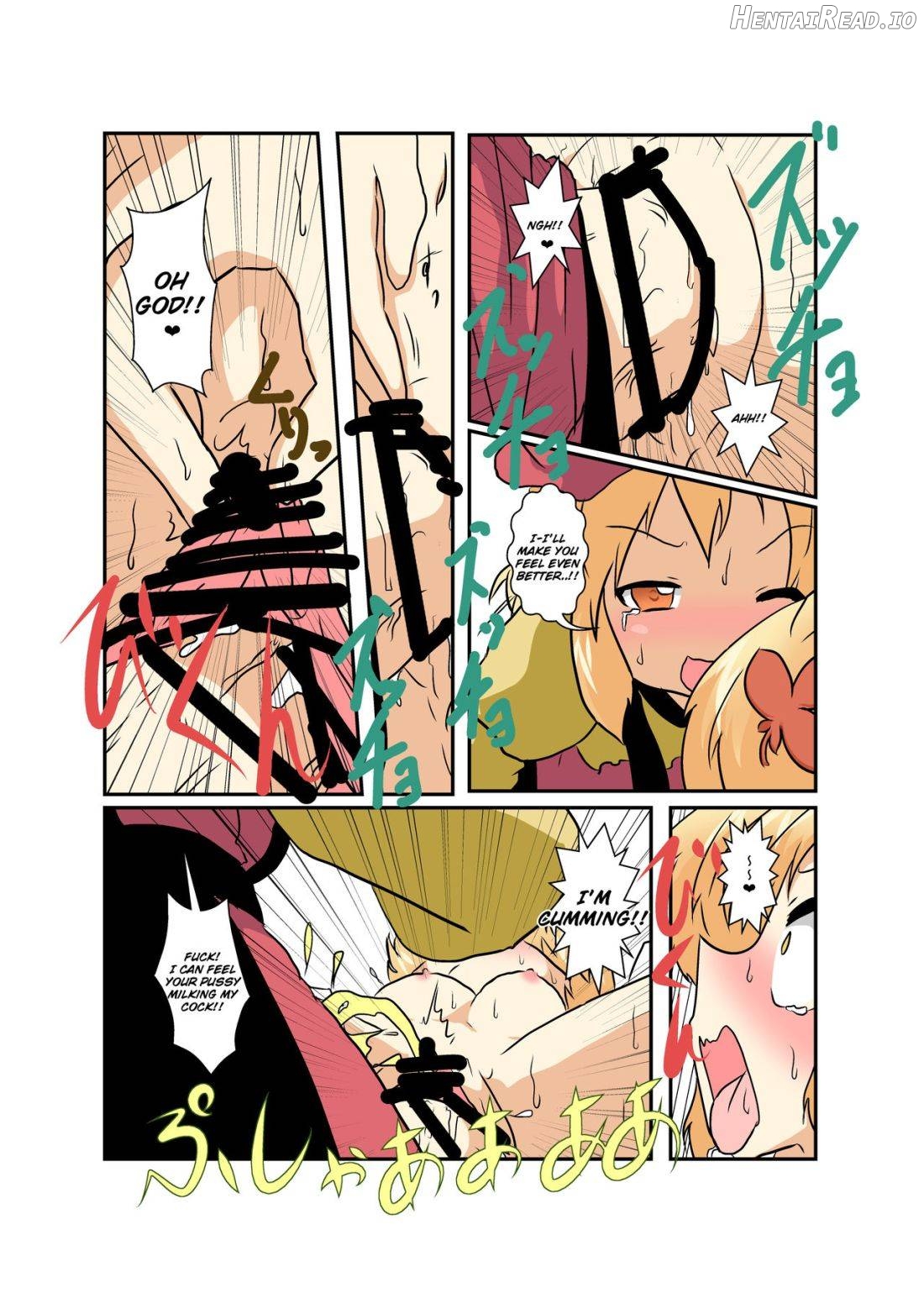 Touhou TS Monogatari ~Reimu Hen~ Chapter 14 - page 17