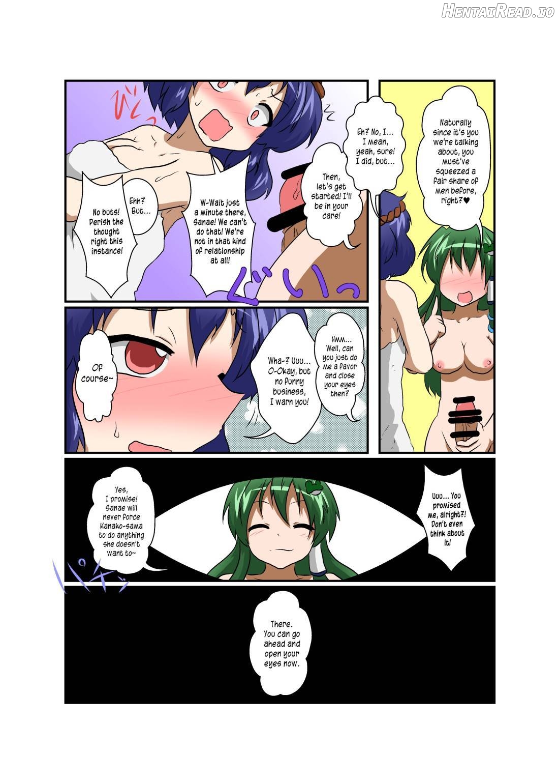Touhou TS Monogatari ~Reimu Hen~ Chapter 16 - page 6