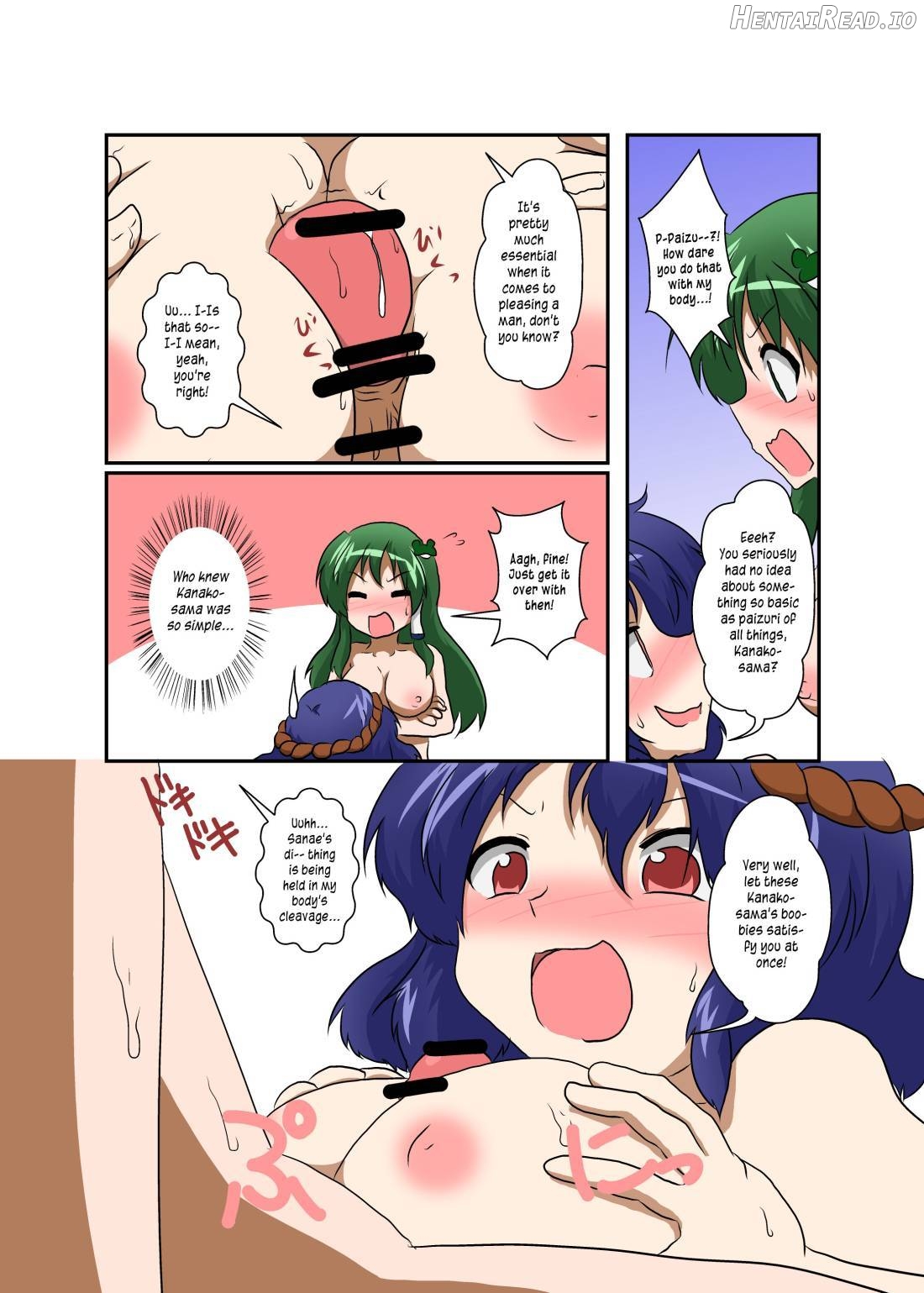 Touhou TS Monogatari ~Reimu Hen~ Chapter 16 - page 10