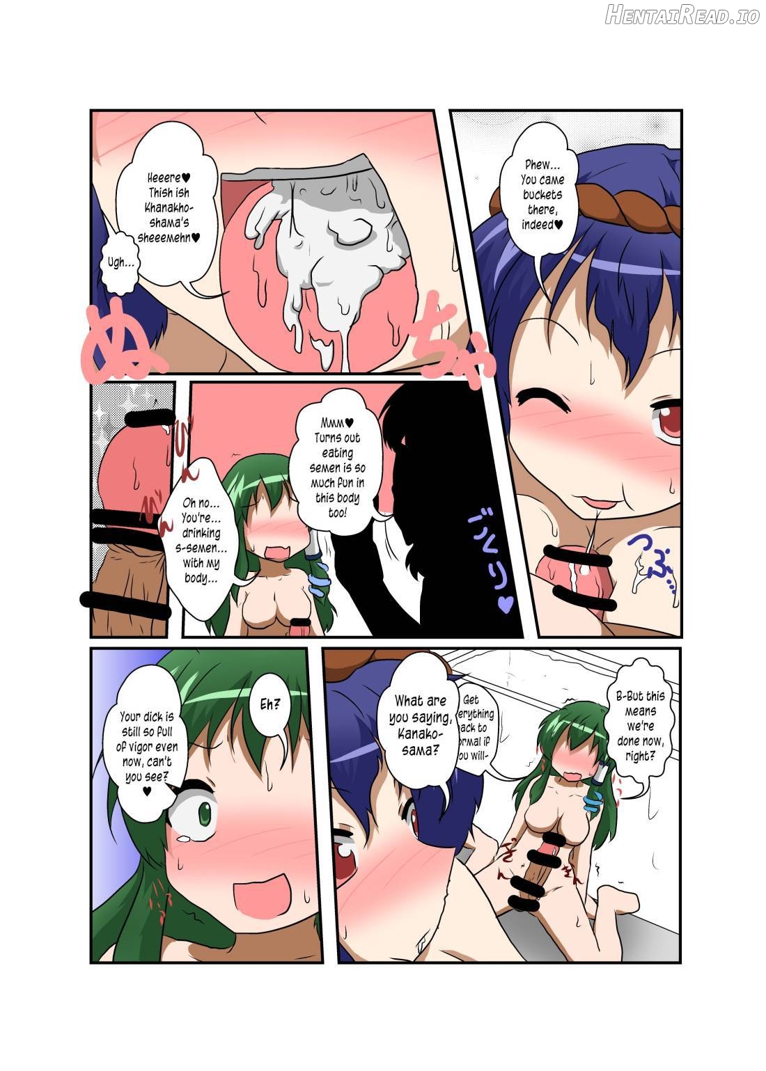 Touhou TS Monogatari ~Reimu Hen~ Chapter 16 - page 13