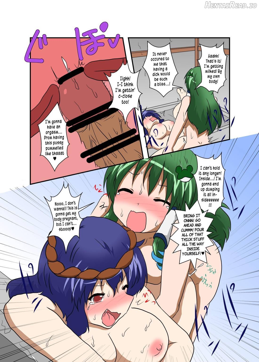 Touhou TS Monogatari ~Reimu Hen~ Chapter 16 - page 18