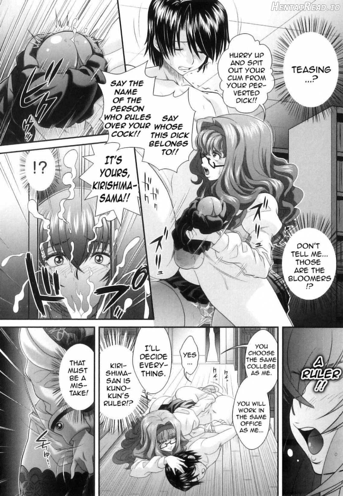 Kougyaku Jugyou Chapter 1 - page 48
