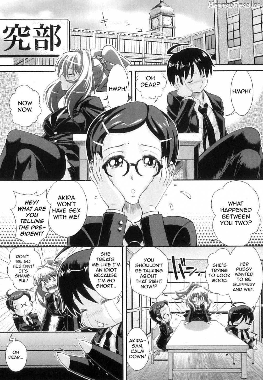 Kougyaku Jugyou Chapter 1 - page 145