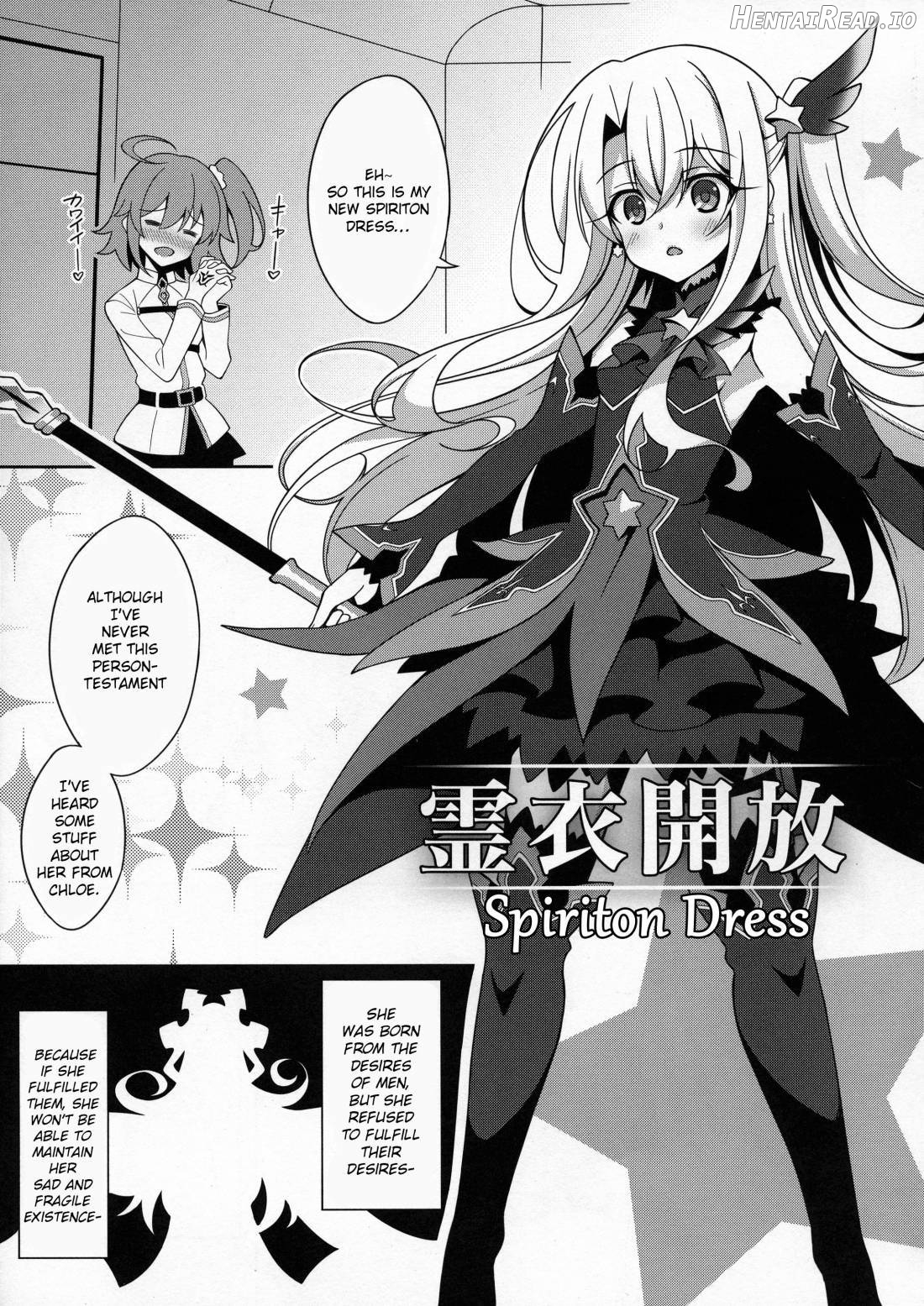 TESTAMENT! Hentai Chapter 1 - page 2