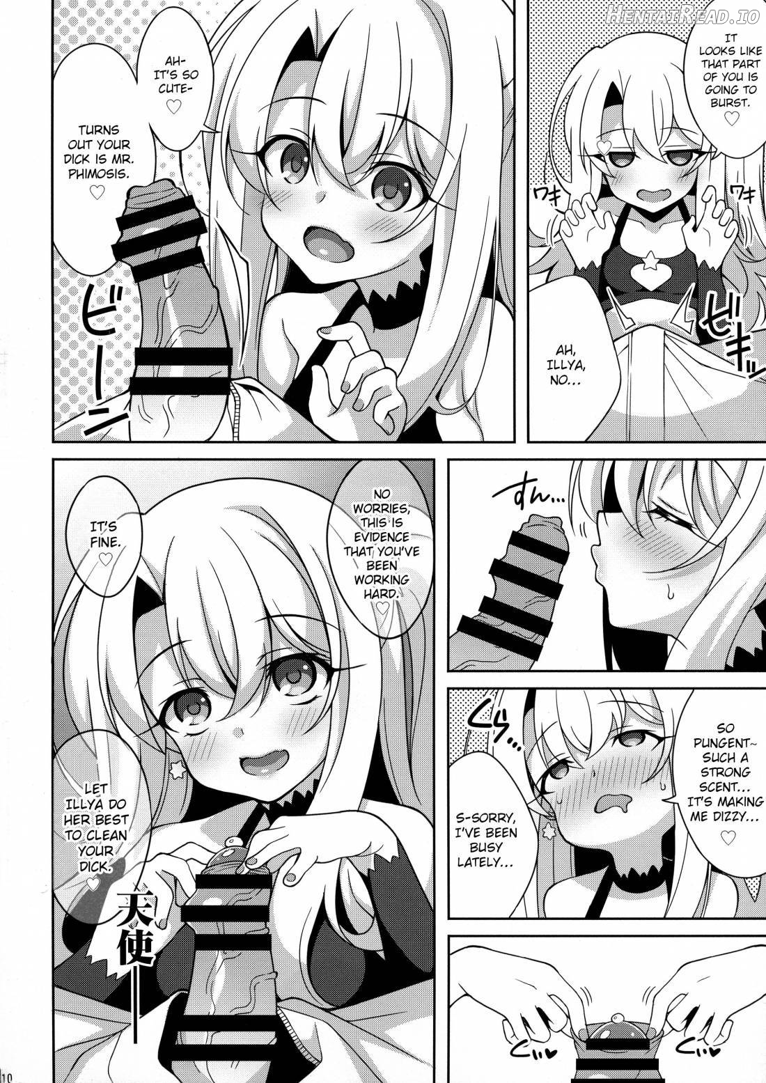 TESTAMENT! Hentai Chapter 1 - page 7