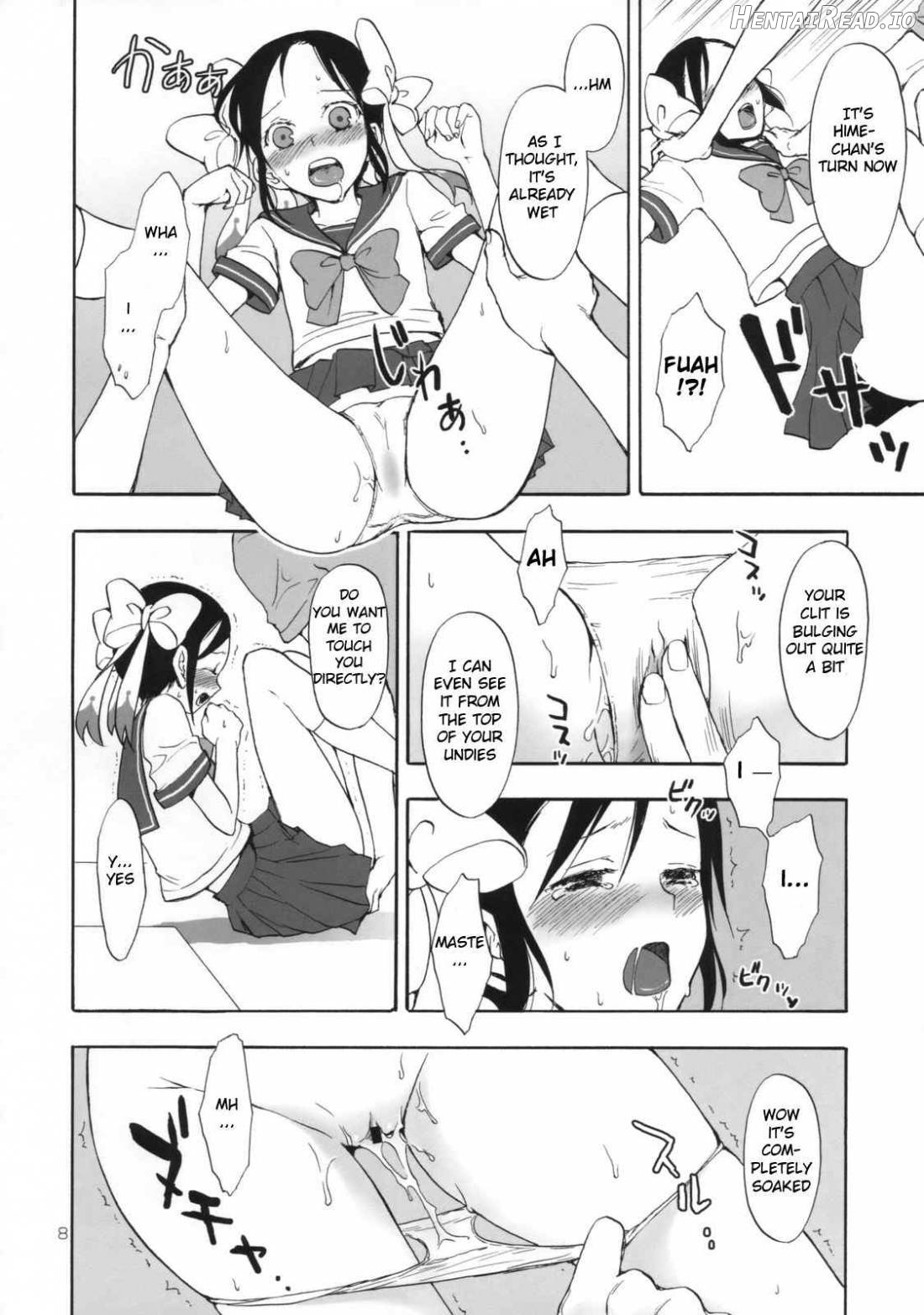 Hime Uta 1 Chapter 1 - page 7