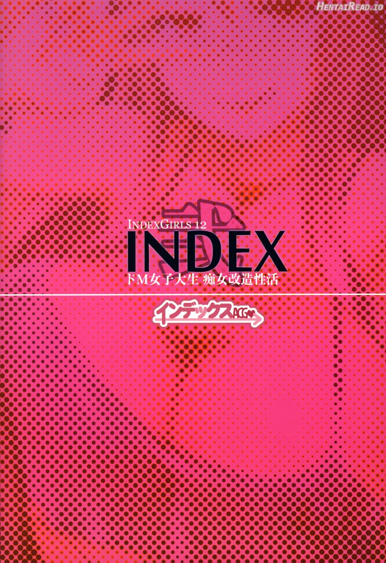 INDEXGIRLS 02 INDEX Ichi Chapter 6 - page 30