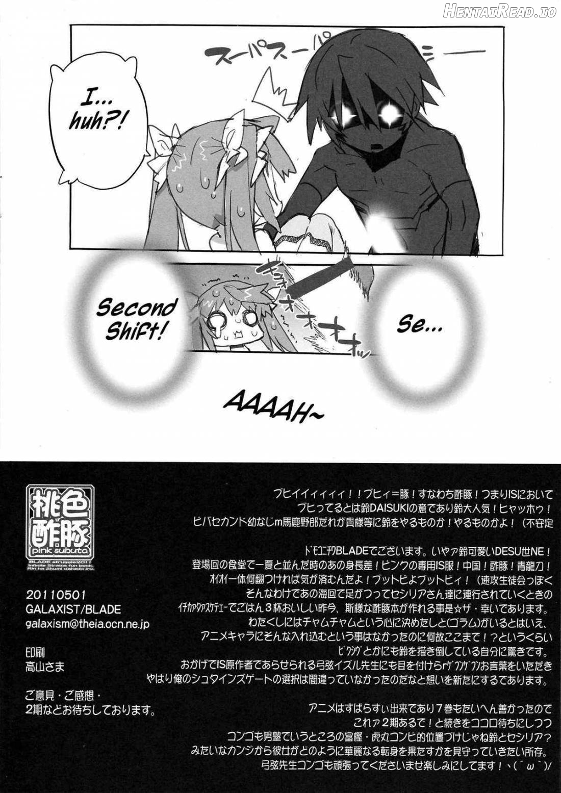 Pink Subuta Chapter 1 - page 14