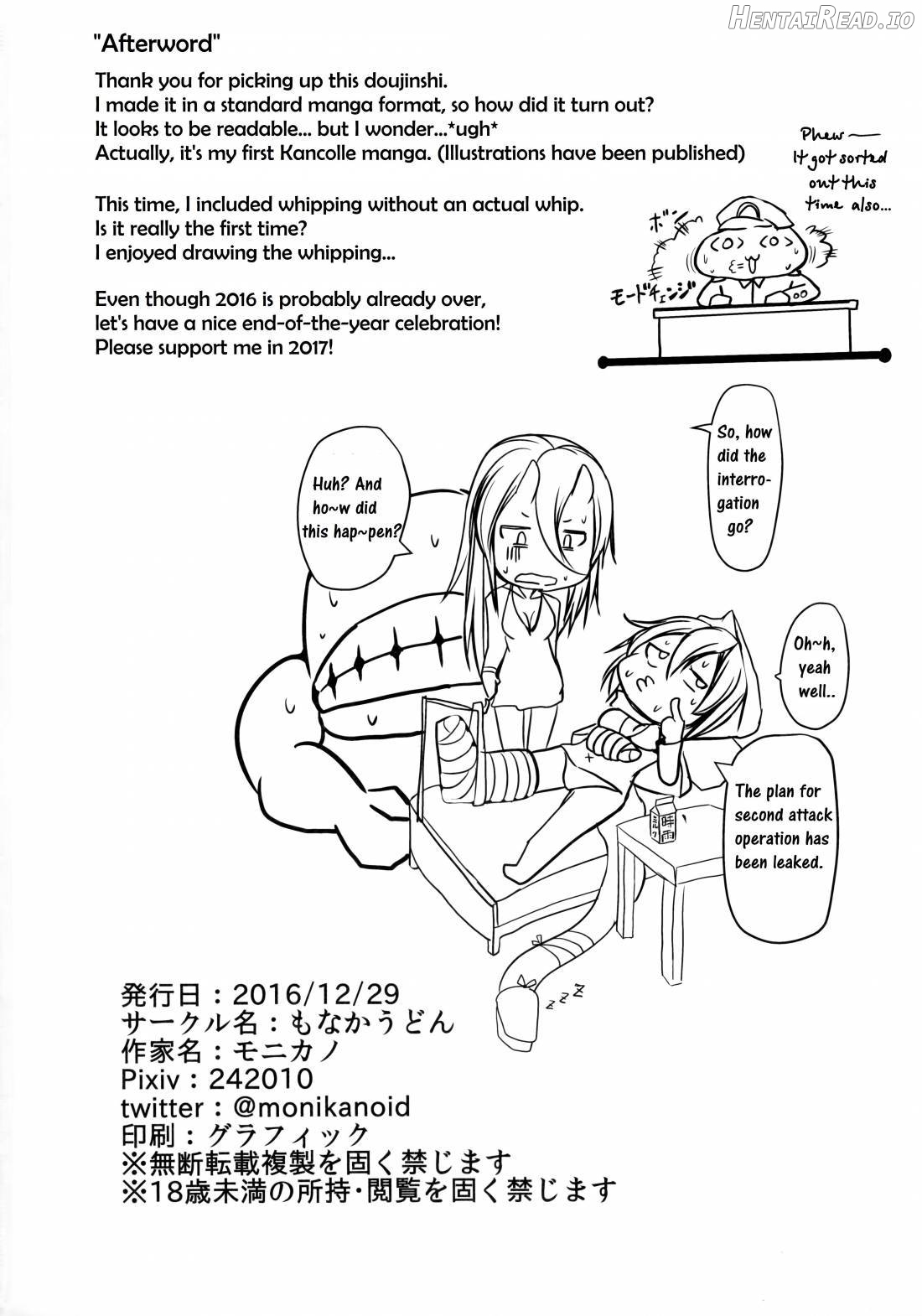 Kuchikukan Shigure Kyousei Zecchou Souchi Chapter 1 - page 25