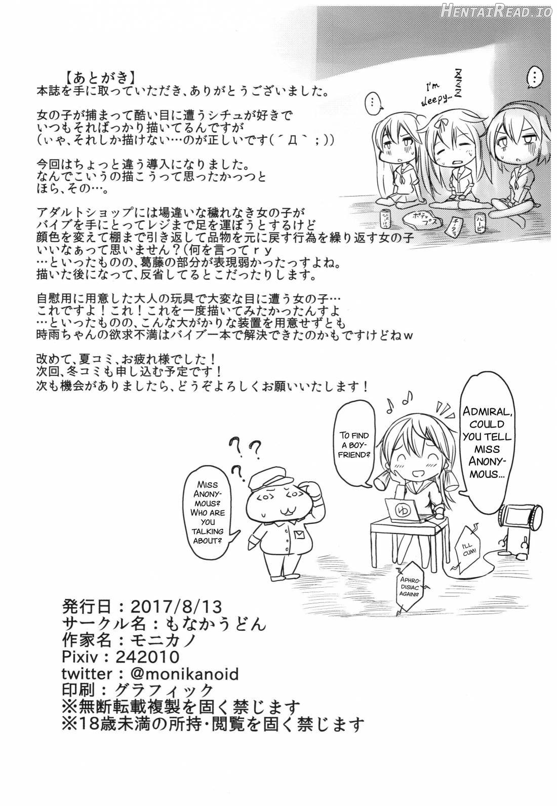 Kuchikukan Shigure Kyousei Zecchou Souchi Chapter 2 - page 25