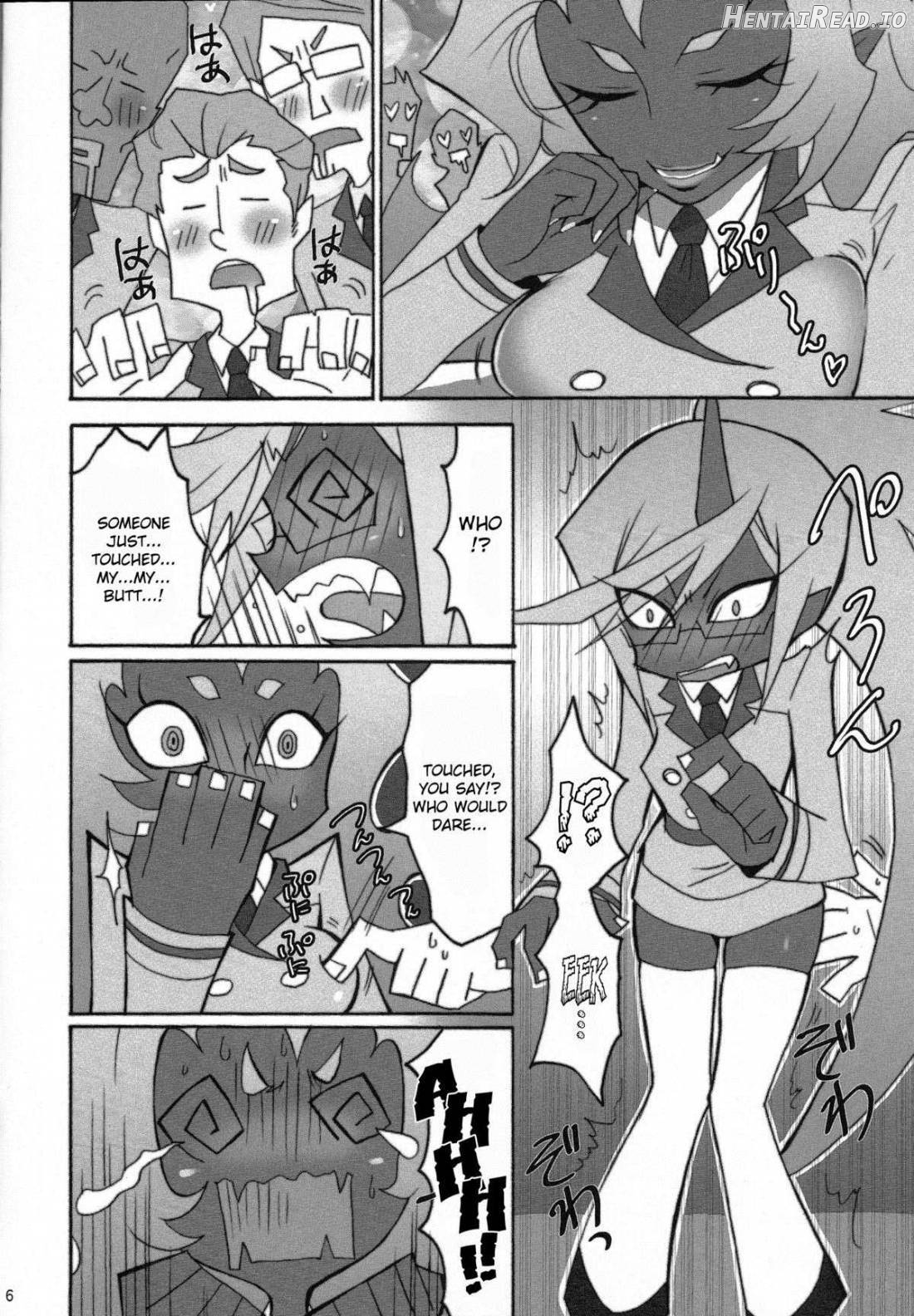 Acme High Class Commander Chapter 1 - page 4