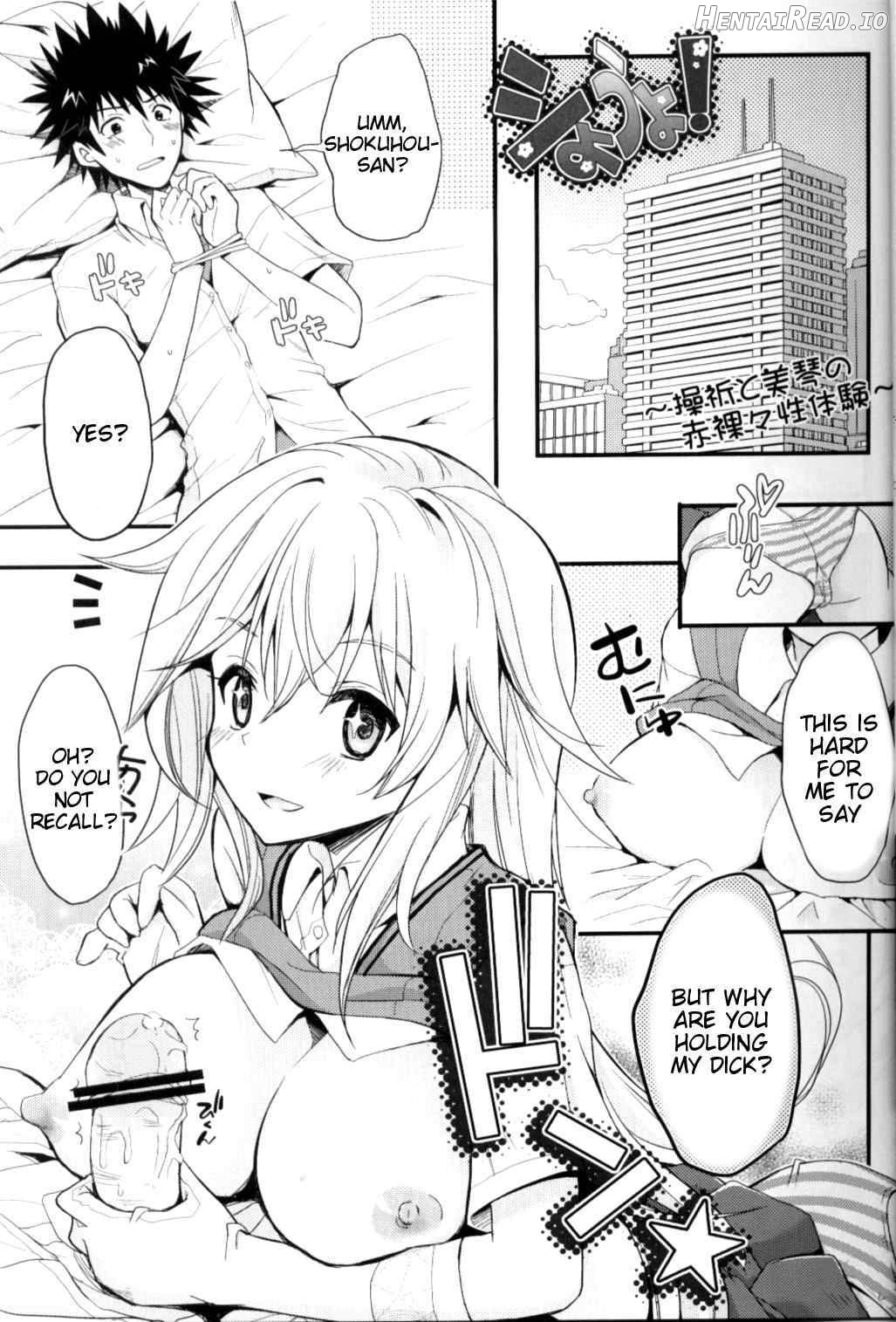 Shiyouyo! Hentai Chapter 1 - page 2
