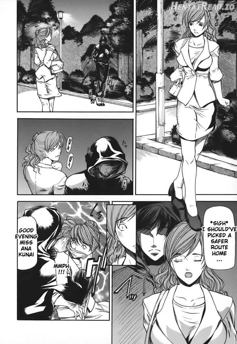 Nyu-seihin Hentai Chapter 1 - page 95