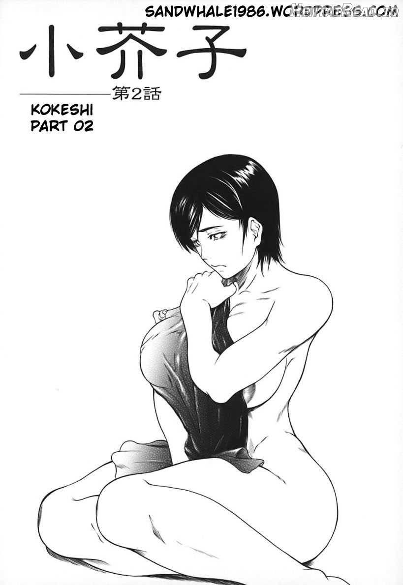 Nyu-seihin Hentai Chapter 1 - page 134