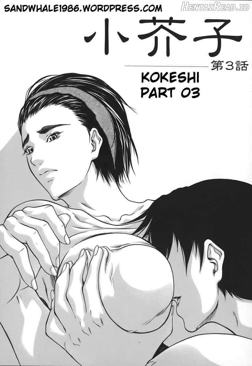 Nyu-seihin Hentai Chapter 1 - page 154