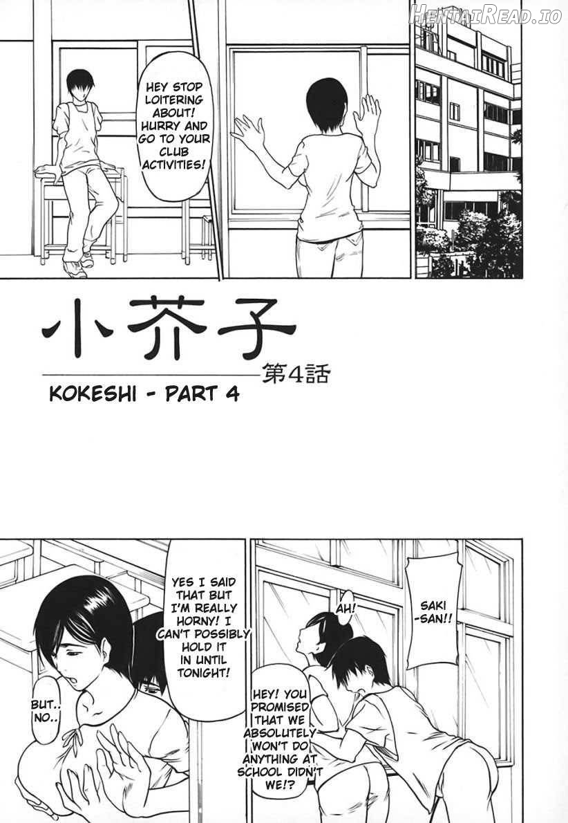 Nyu-seihin Hentai Chapter 1 - page 174