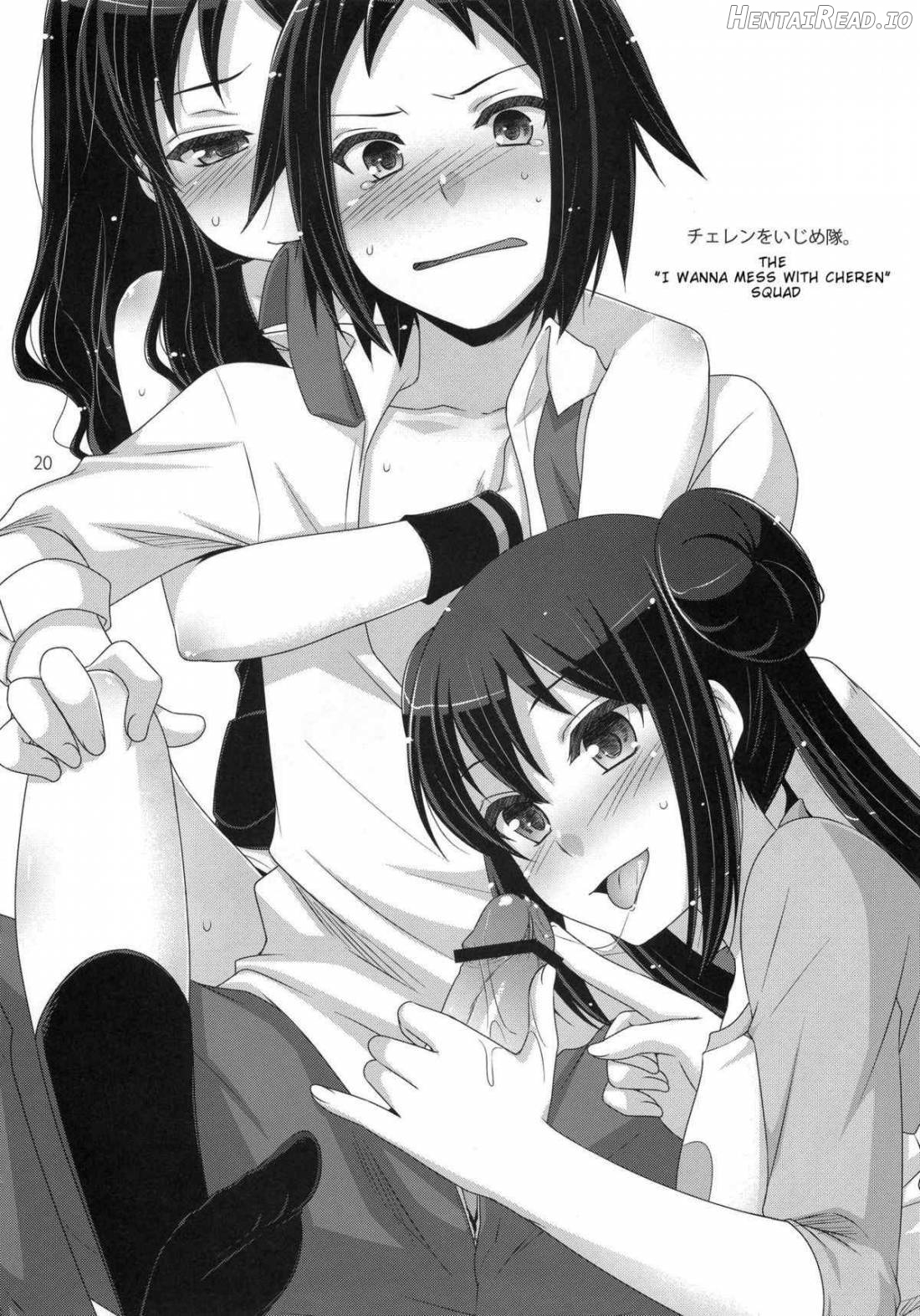 noside Hentai Chapter 1 - page 18