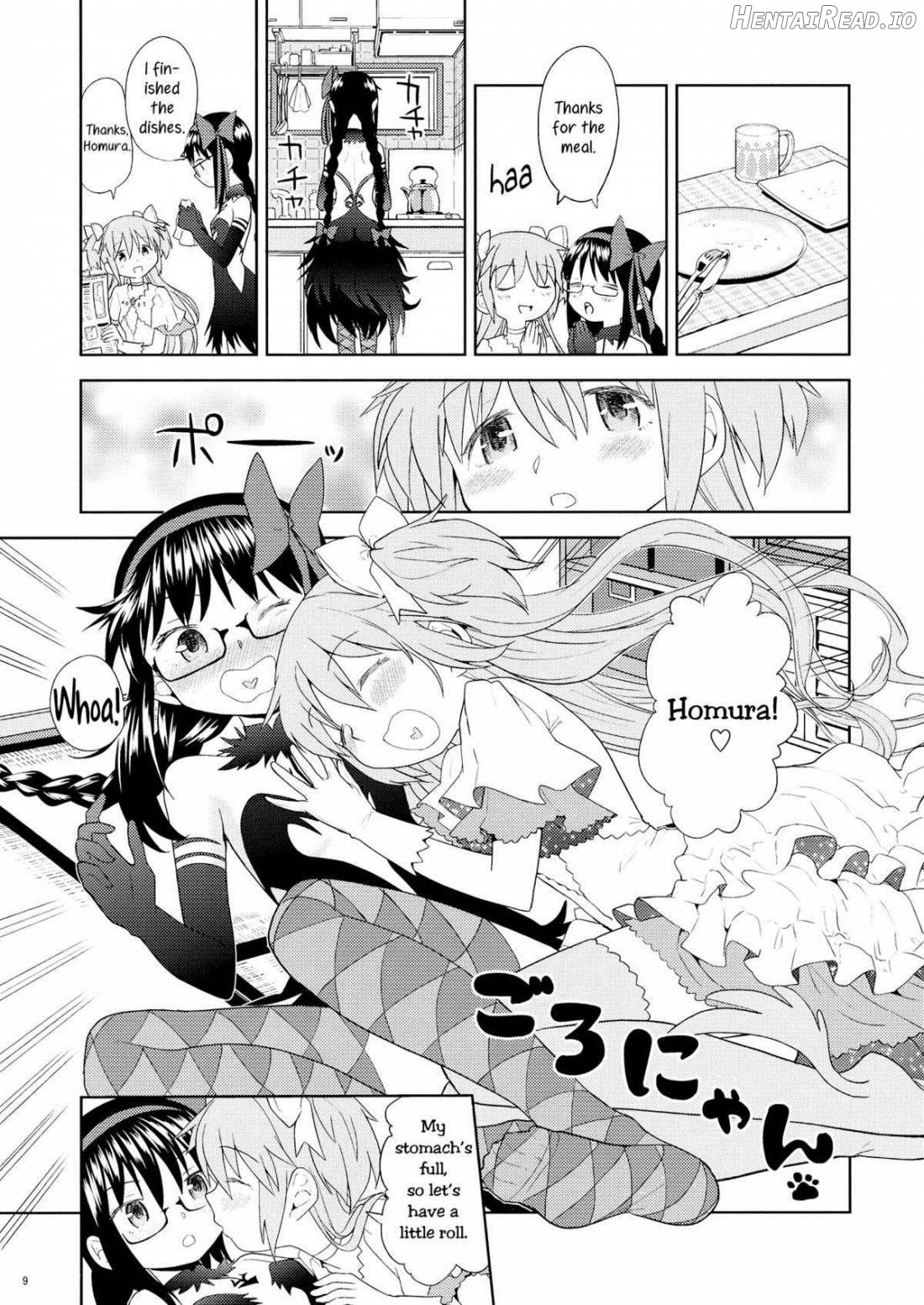 Yojouhan Ouroboros Futari Chapter 1 - page 10