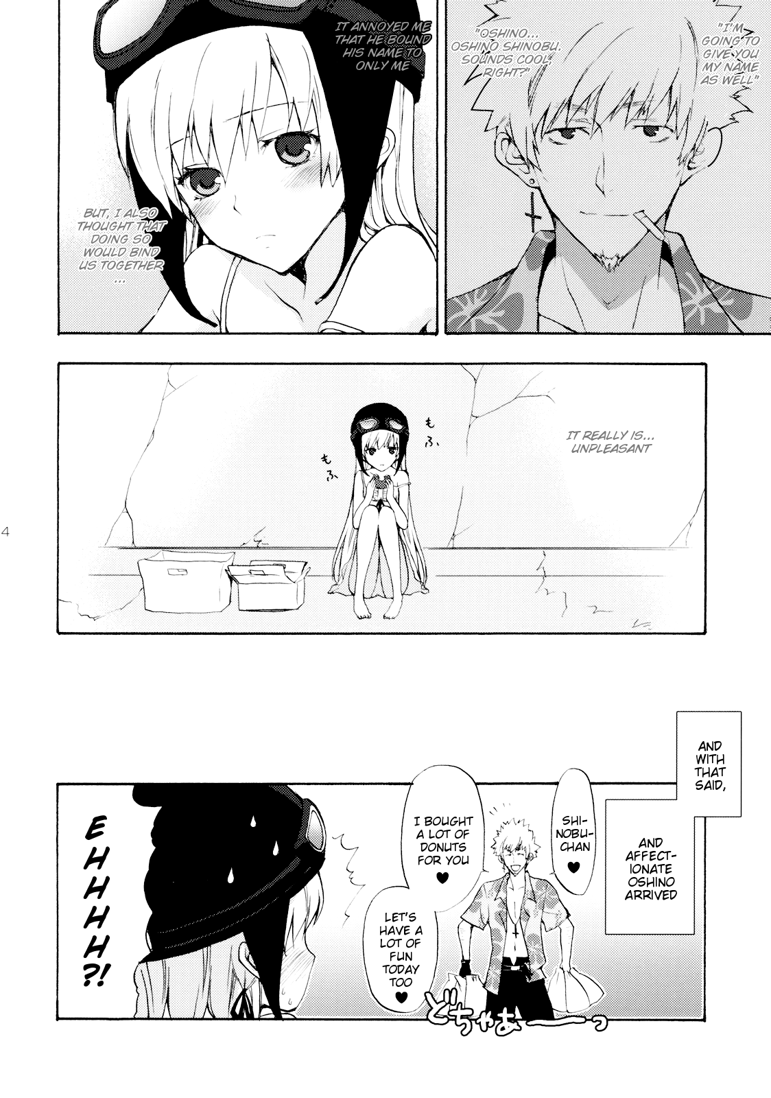 Oshino-san-chi no Shinobu-chan. Doughnut Hen Chapter 1 - page 13