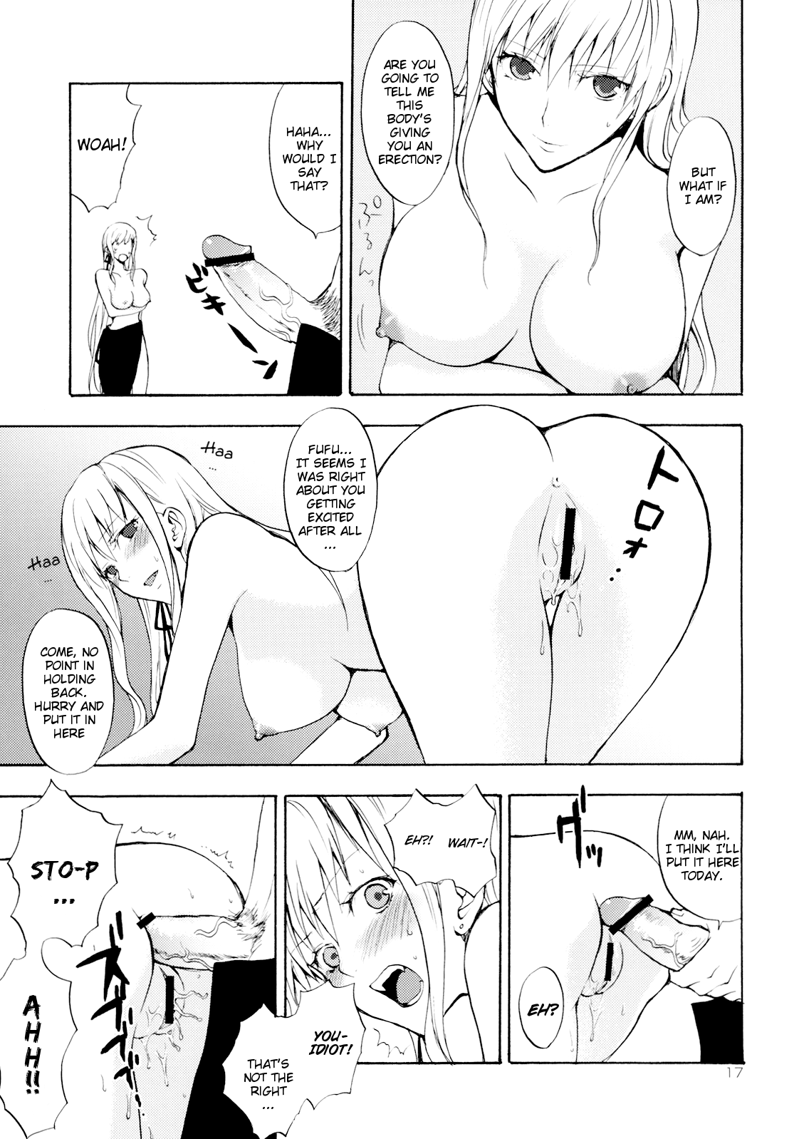 Oshino-san-chi no Shinobu-chan. Doughnut Hen Chapter 1 - page 15