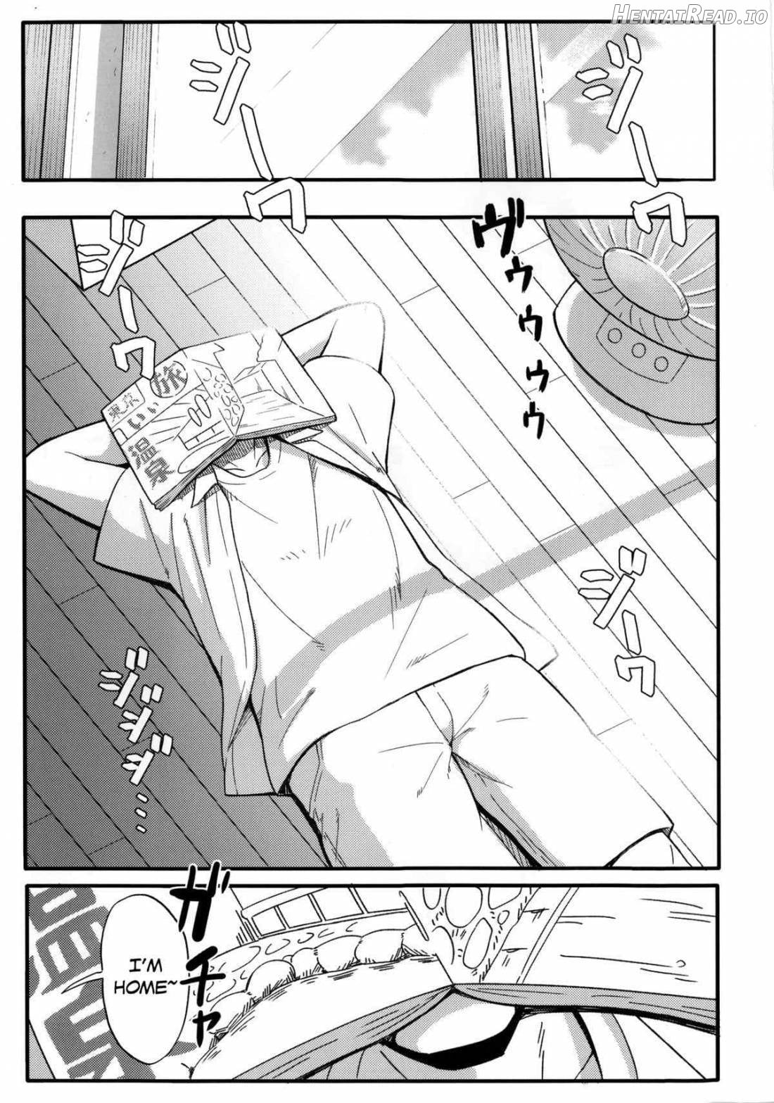 Futarikiri Hentai Chapter 1 - page 2