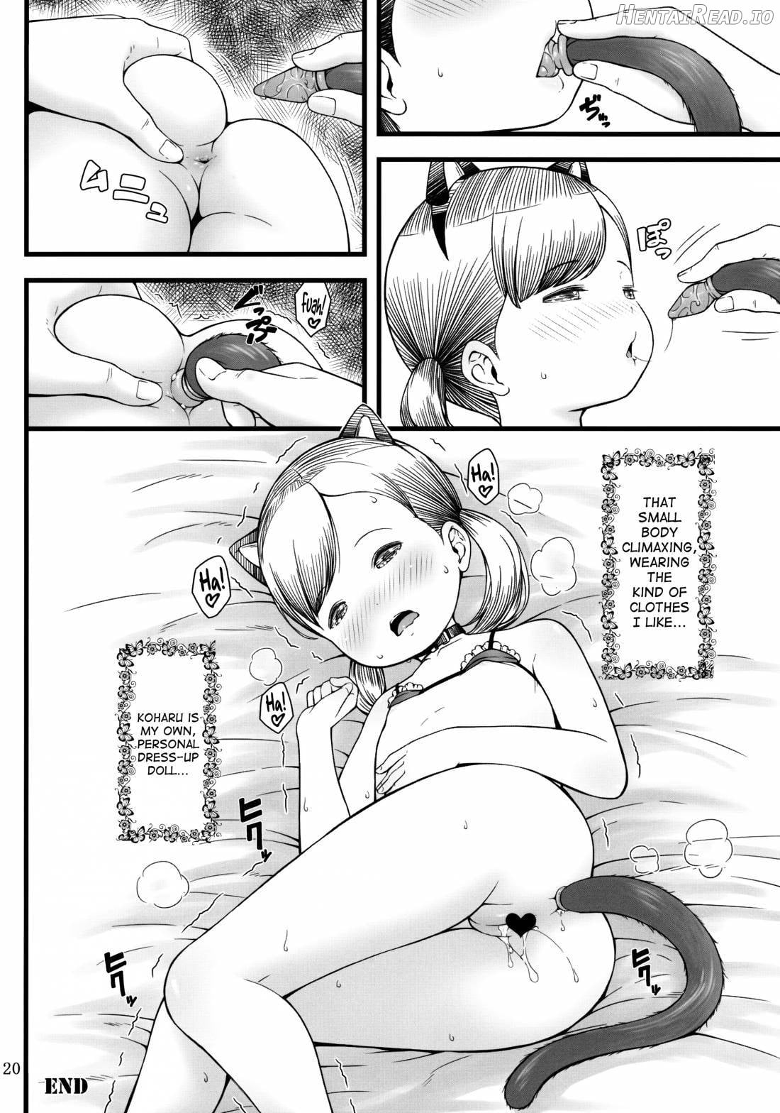BABY☆DOLL Hentai Chapter 1 - page 19