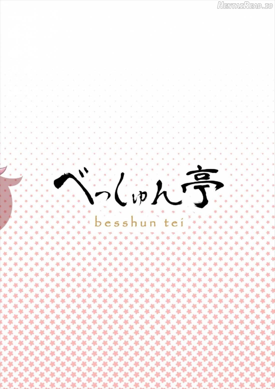 Saorin to Shota no H na Itsukakan Chapter 1 - page 22