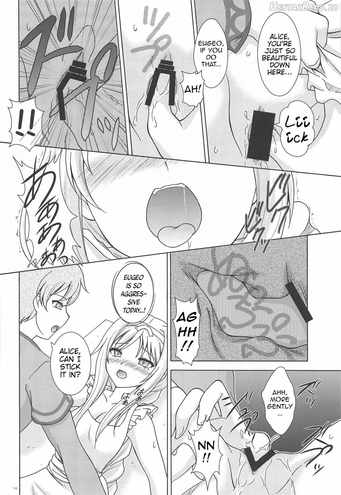 Alice no Yume ~The another world~ Chapter 2 - page 11