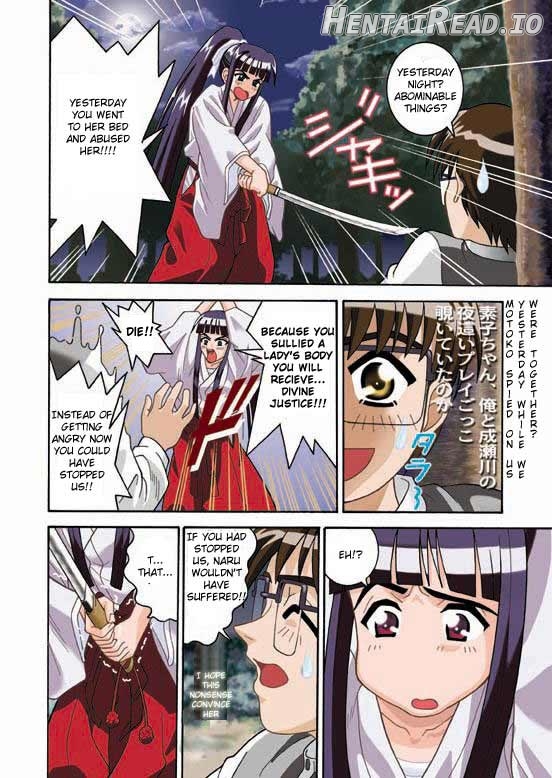 ANGEL PAIN 15 Chapter 4 - page 3