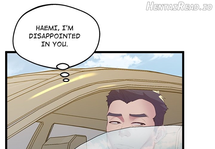 Tutoring the Lonely Missus Chapter 15 - page 3