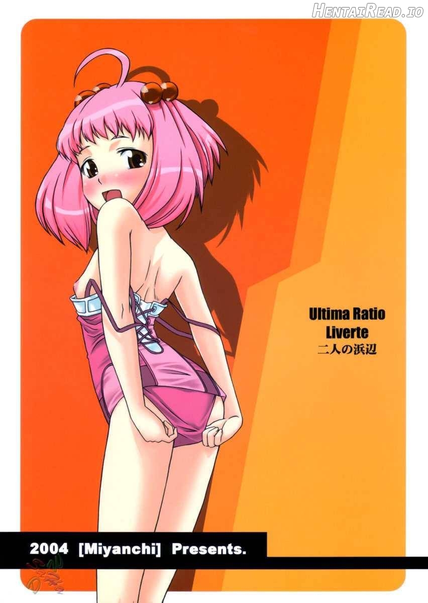 SUPERIA Hentai Chapter 1 - page 72