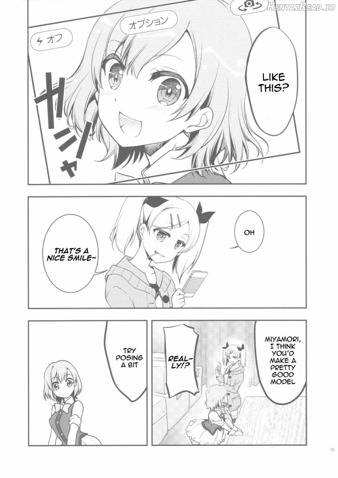 NAMANIEDO-NATSU Chapter 1 - page 14