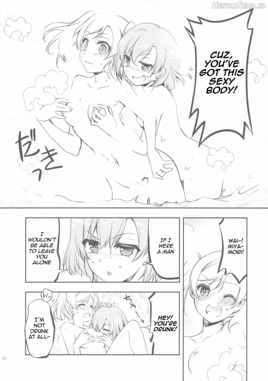 NAMANIEDO-NATSU Chapter 1 - page 25