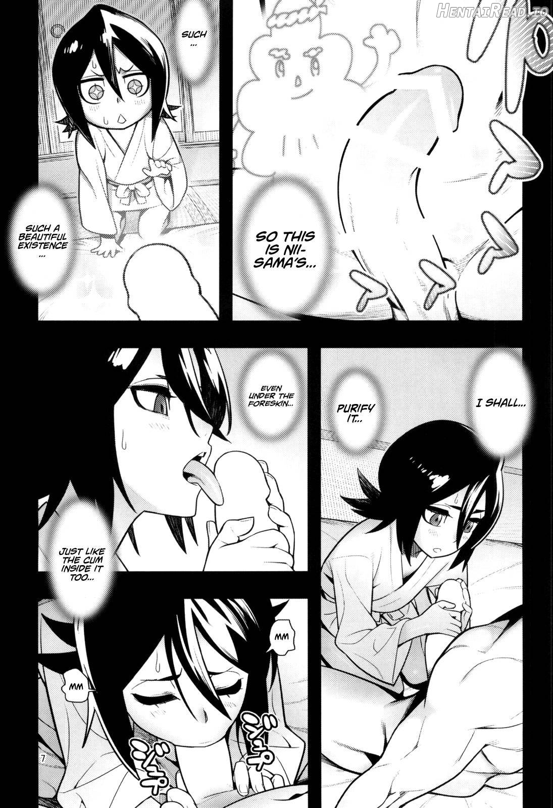 RUKIA'S ROOM Chapter 1 - page 7