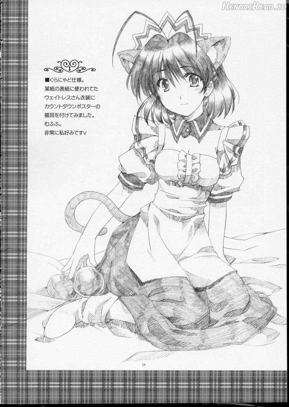 GLANaD Hentai Chapter 1 - page 12