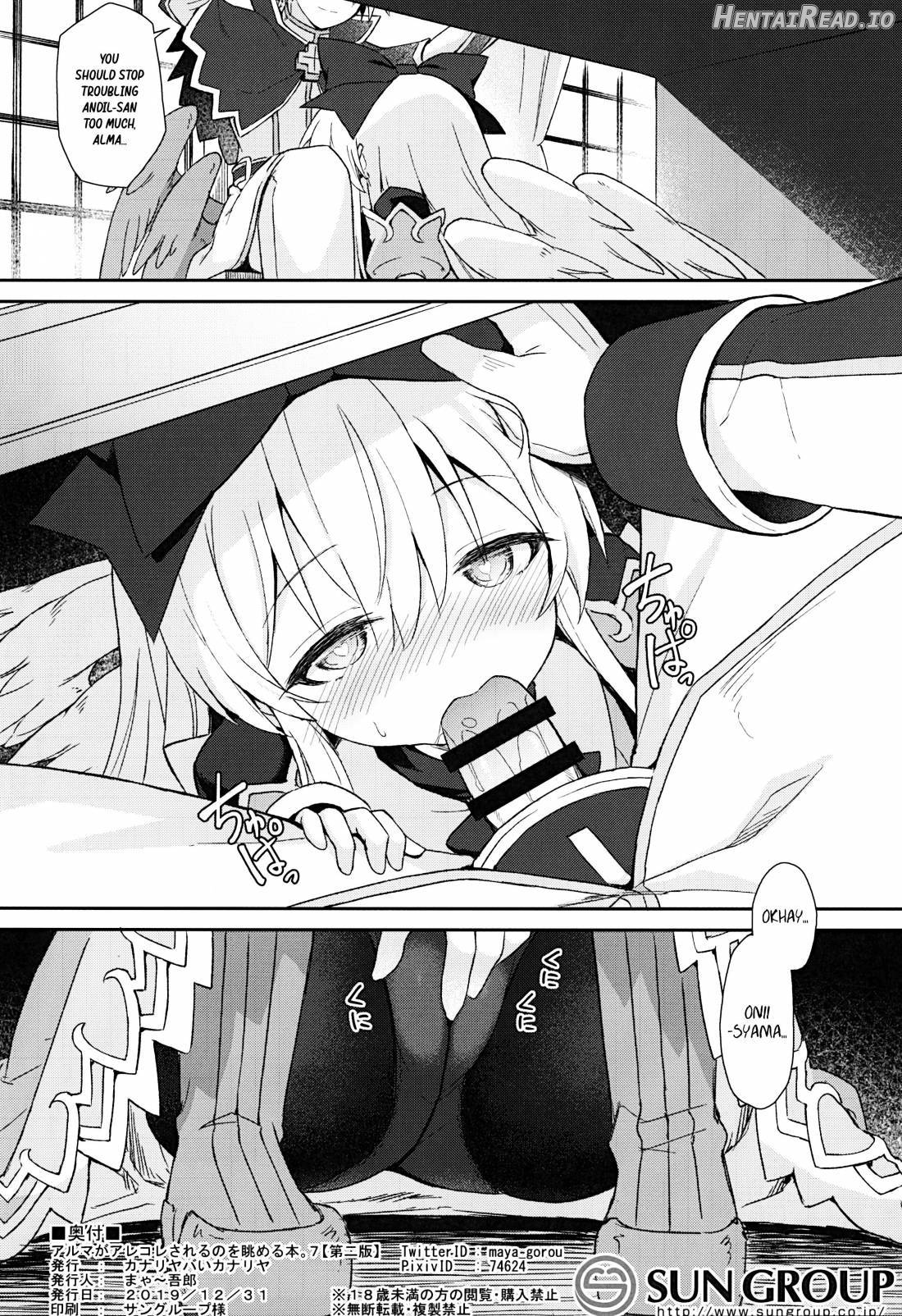 Alma ga Arekore Sareru no o Nagameru Hon. 6 Chapter 4 - page 28